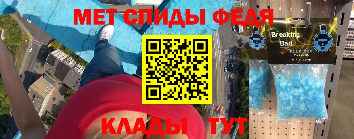 Зима  Амфетамин Розовый  АМФ  Вход с VPN 