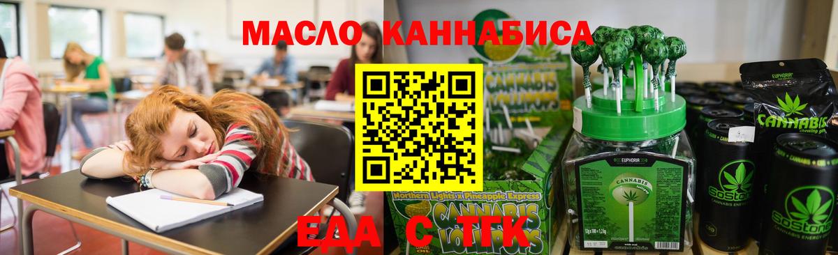 Canna-Cookies конопля Зима