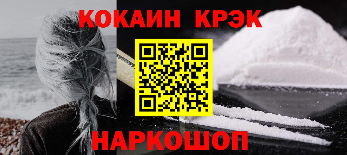 Кокаин Боливия Зима
