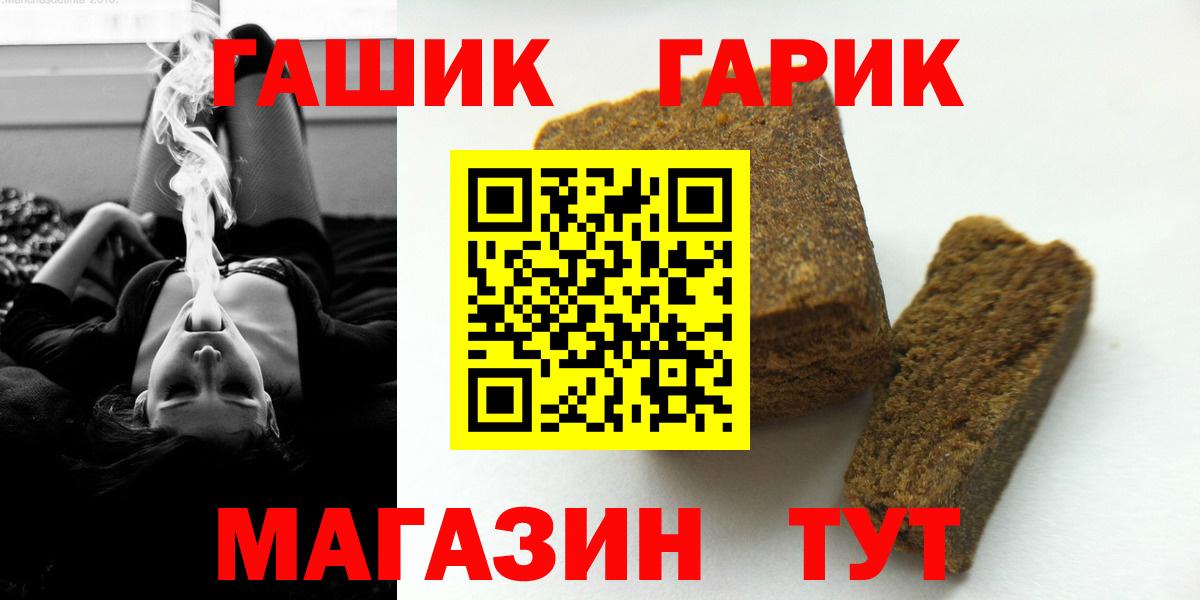 Гашиш индика сатива Зима