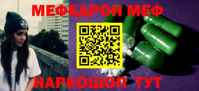 СК Ипатово