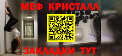 альфа пвп VHQ Заводоуковск