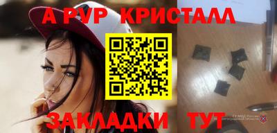 альфа пвп VHQ Заводоуковск