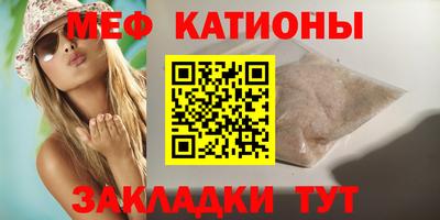 прущие крисы Жуковский