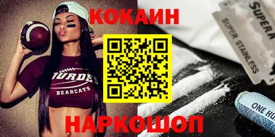 СК Ипатово