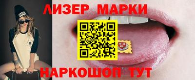 бутик Заволжье