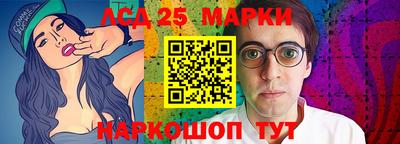 бутик Заволжье