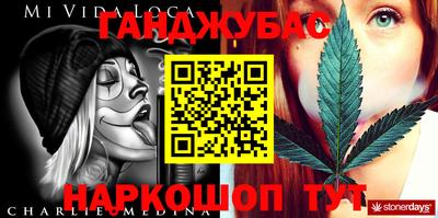 прущие крисы Жуковский