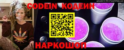 бутик Заволжье