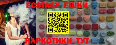 бутик Заволжье