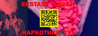 прущие крисы Жуковский