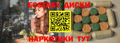 альфа пвп VHQ Заводоуковск