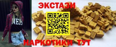альфа пвп VHQ Заводоуковск