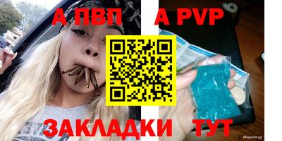 бутик Заволжье