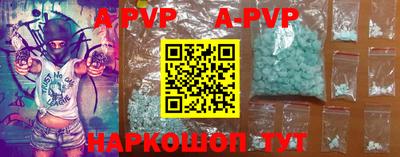 альфа пвп VHQ Заводоуковск