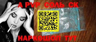 бутик Заволжье