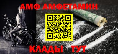 альфа пвп VHQ Заводоуковск