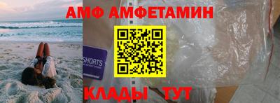 бутик Заволжье