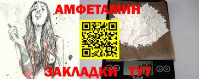бутик Заволжье