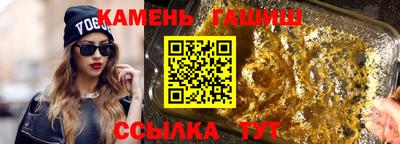 альфа пвп VHQ Заводоуковск