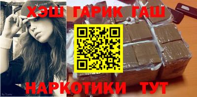 бутик Заволжье