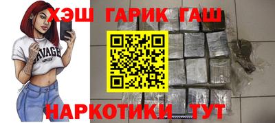 прущие крисы Жуковский