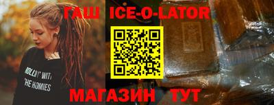 бутик Заволжье