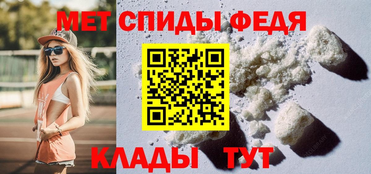 Метамфетамин витя  Вход с VPN  Зима 