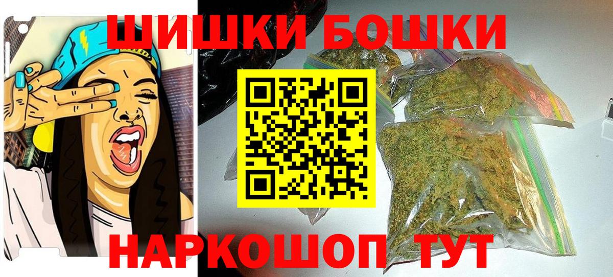 Каннабис OG Kush  Вход с VPN  Зима  Конопля SATIVA & INDICA  Шишки марихуана сатива 